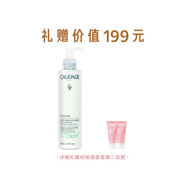 欧缇丽柔和保湿洁颜卸妆乳 欧缇丽柔和保湿洁颜卸妆乳