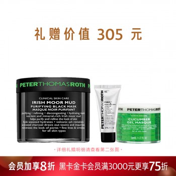 彼得罗夫纯净焕新黑泥膜 彼得罗夫纯净焕新黑泥膜
