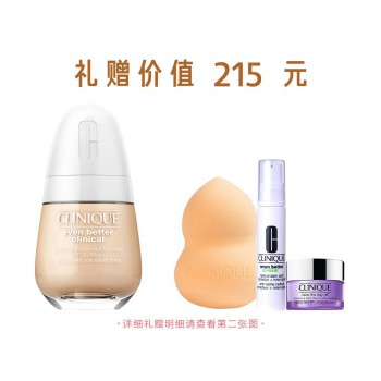 倩碧匀净美白持妆粉底液 SPF20/PA+++
