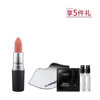 魅可丝缎柔雾唇膏 魅可丝缎柔雾唇膏