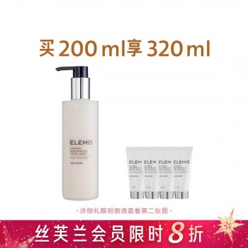 艾丽美活颜焕亮赋活净化洁面乳 艾丽美活颜焕亮赋活净化洁面乳