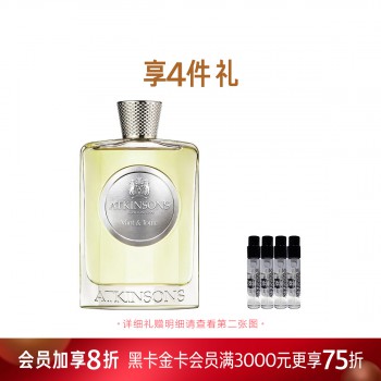 阿特金森香水(无根之水) 阿特金森香水(无根之水)