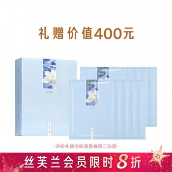 蔚蓝之美沁莲莹润眼膜 蔚蓝之美沁莲莹润眼膜