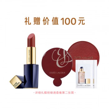 雅诗兰黛花漾倾慕唇膏 雅诗兰黛花漾倾慕唇膏