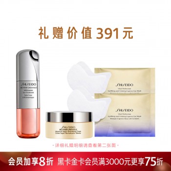 资生堂百优丰盈提拉紧致眼霜(奇迹小银管) 资生堂百优丰盈提拉紧致眼霜(奇迹小银管)