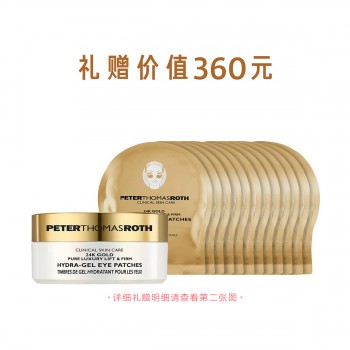 彼得罗夫奢金焕亮提拉眼膜 彼得罗夫奢金焕亮提拉眼膜