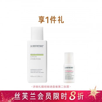 贝伊丝干爽清透头皮精华 贝伊丝干爽清透头皮精华