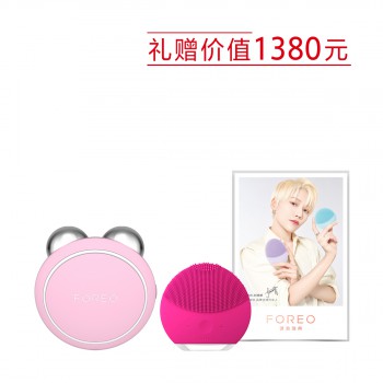 BEAR™ mini智能微电流美容仪 BEAR™ mini智能微电流美容仪