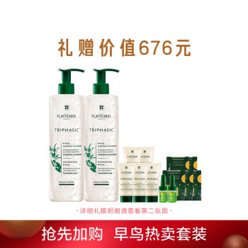 馥绿德雅固发育发洗发露 馥绿德雅固发育发洗发露