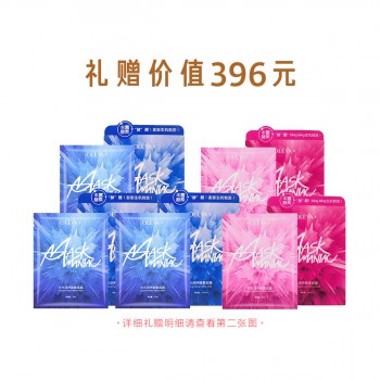 水光润养酵素面膜 水光润养酵素面膜