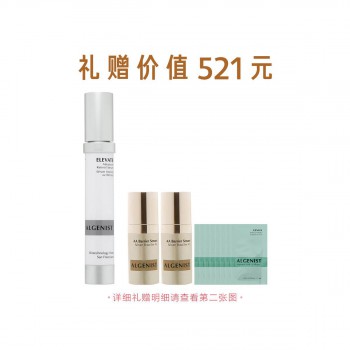 奥杰尼紧颜提升视黄醇精华液