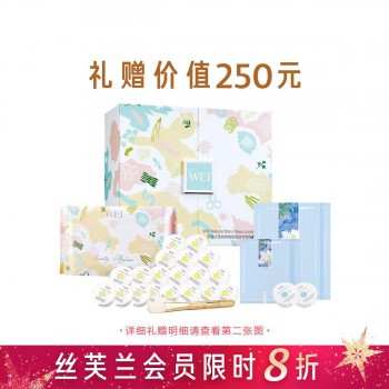 蔚蓝之美自然物语双效专宠限定面膜礼盒 蔚蓝之美自然物语双效专宠限定面膜礼盒