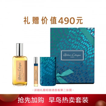 欧珑香水 赤霞橘光 欧珑香水 赤霞橘光