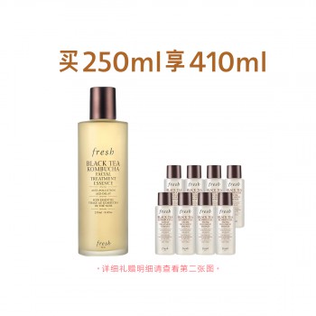 馥蕾诗红茶酵母酵萃精华液 馥蕾诗红茶酵母酵萃精华液
