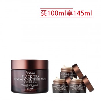 馥蕾诗红茶塑颜紧致睡眠面膜 馥蕾诗红茶塑颜紧致睡眠面膜