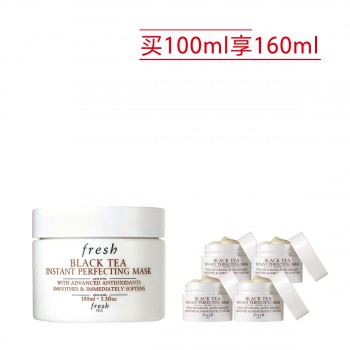 馥蕾诗红茶凝时修护面膜 馥蕾诗红茶凝时修护面膜
