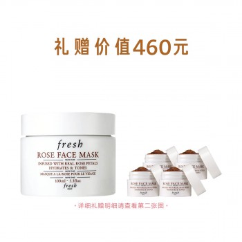 馥蕾诗玫瑰润泽保湿舒缓面膜 馥蕾诗玫瑰润泽保湿舒缓面膜