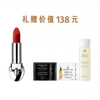 娇兰臻彩宝石丝绒唇膏 娇兰臻彩宝石丝绒唇膏