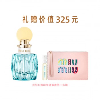 缪缪滢蓝女士香氛 缪缪滢蓝女士香氛