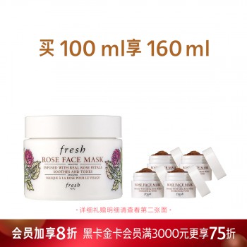 馥蕾诗玫瑰润泽舒缓保湿面膜(限量版) 馥蕾诗玫瑰润泽舒缓保湿面膜(限量版)