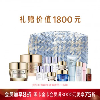雅诗兰黛多效智妍精华乳霜(胶原霜乳霜款) 雅诗兰黛多效智妍精华乳霜(胶原霜乳霜款)