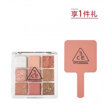 三熹玉九色纷呈眼影盘惠选套装 三熹玉九色纷呈眼影盘惠选套装