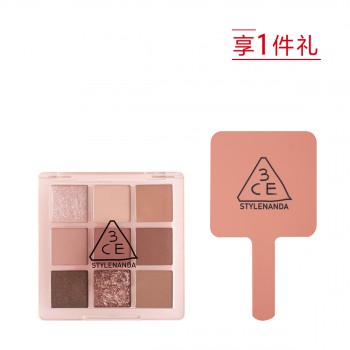 三熹玉九色纷呈眼影盘惠选套装 三熹玉九色纷呈眼影盘惠选套装
