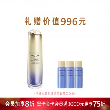 资生堂悦薇智感紧塑焕白精华液 资生堂悦薇智感紧塑焕白精华液