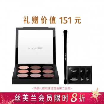 魅可九色眼影盘 魅可九色眼影盘