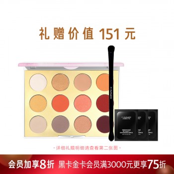 魅可大理石系列十二色眼影盘 魅可大理石系列十二色眼影盘