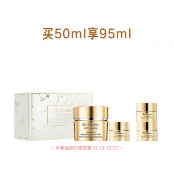 雅诗兰黛白金级花菁萃面霜礼赞套组 雅诗兰黛白金级花菁萃面霜礼赞套组