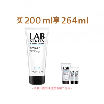 朗仕男用多功能洁面乳(柔珠清洁去角质) 朗仕男用多功能洁面乳(柔珠清洁去角质)
