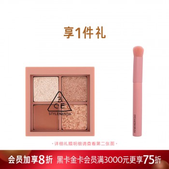 三熹玉 四色眼影盘 三熹玉 四色眼影盘