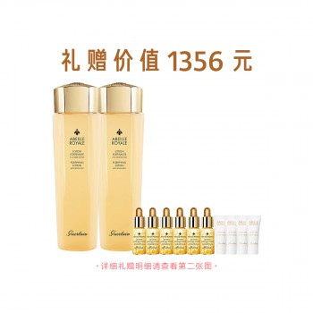 娇兰帝皇蜂姿蜜润修护精粹水 娇兰帝皇蜂姿蜜润修护精粹水