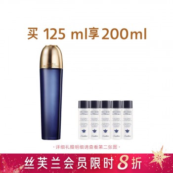 娇兰御廷兰花卓能焕活精粹水 娇兰御廷兰花卓能焕活精粹水