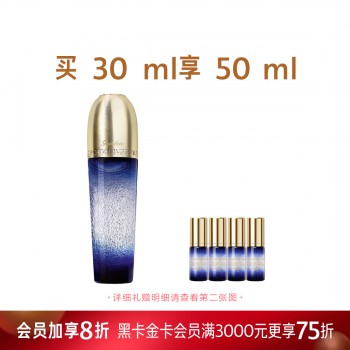 娇兰御廷兰花卓能焕活紧致提拉精华液 娇兰御廷兰花卓能焕活紧致提拉精华液