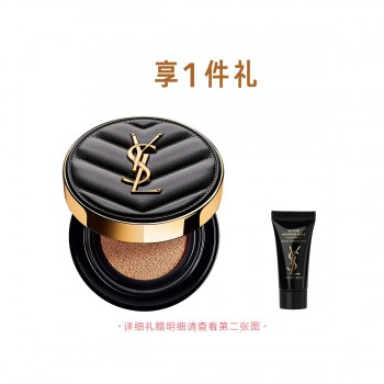 圣罗兰明彩轻垫粉底液(高定皮革) 圣罗兰明彩轻垫粉底液(高定皮革)