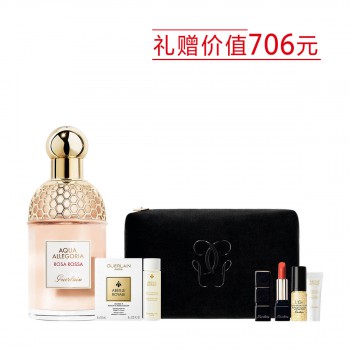 娇兰花草水语淡香水75ml惠选套装 娇兰花草水语淡香水75ml惠选套装
