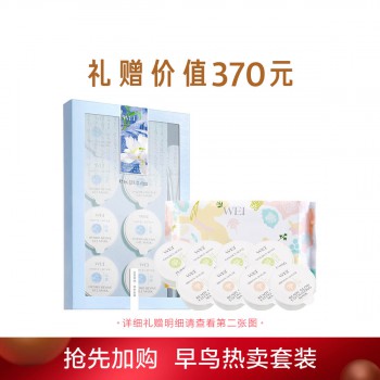 蔚蓝之美沁莲莹润修护面膜 蔚蓝之美沁莲莹润修护面膜