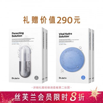蒂佳婷毛孔平衡泡泡黑面膜惠选黑金卡套组 蒂佳婷毛孔平衡泡泡黑面膜惠选黑金卡套组