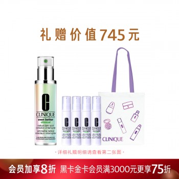 倩碧匀净淡斑多效精华露(302美白镭射瓶) 倩碧匀净淡斑多效精华露(302美白镭射瓶)