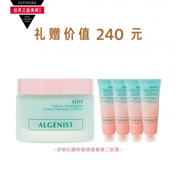 奥杰尼活颜净衡面膜 奥杰尼活颜净衡面膜