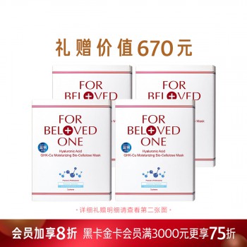 宠爱之名玻尿酸蓝铜保湿生物纤维面膜 宠爱之名玻尿酸蓝铜保湿生物纤维面膜