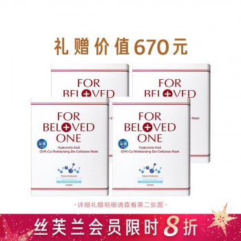 宠爱之名玻尿酸蓝铜保湿生物纤维面膜 宠爱之名玻尿酸蓝铜保湿生物纤维面膜