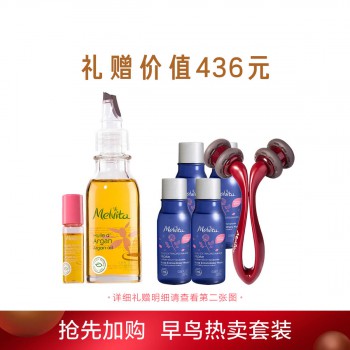 蜜葳特淡纹修护精华油套组 蜜葳特淡纹修护精华油套组