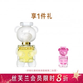默斯奇诺熊二代香水 默斯奇诺熊二代香水