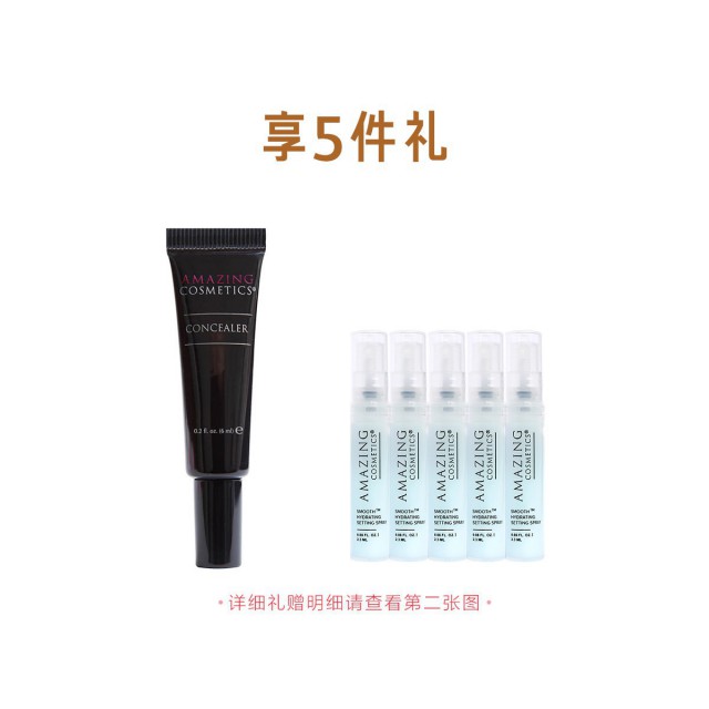 奥玛珍持久裸妆遮瑕膏 奥玛珍持久裸妆遮瑕膏