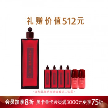 资生堂红色蜜露精华化妆液 资生堂红色蜜露精华化妆液