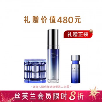 奥仕妃御颜晶采贻贝蛋白修护面霜 奥仕妃御颜晶采贻贝蛋白修护面霜