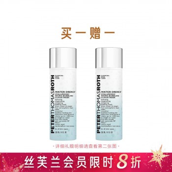 彼得罗夫沁润补水泡泡面膜 彼得罗夫沁润补水泡泡面膜